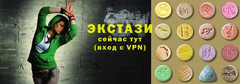 цены   Козьмодемьянск  МЕГА вход  Ecstasy диски 